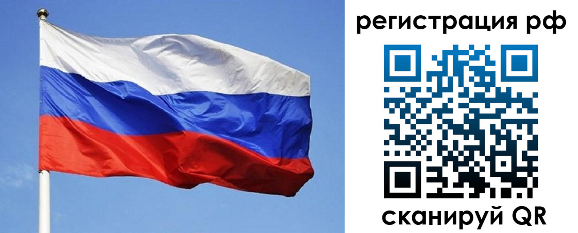 регистрация для школы в Мценске